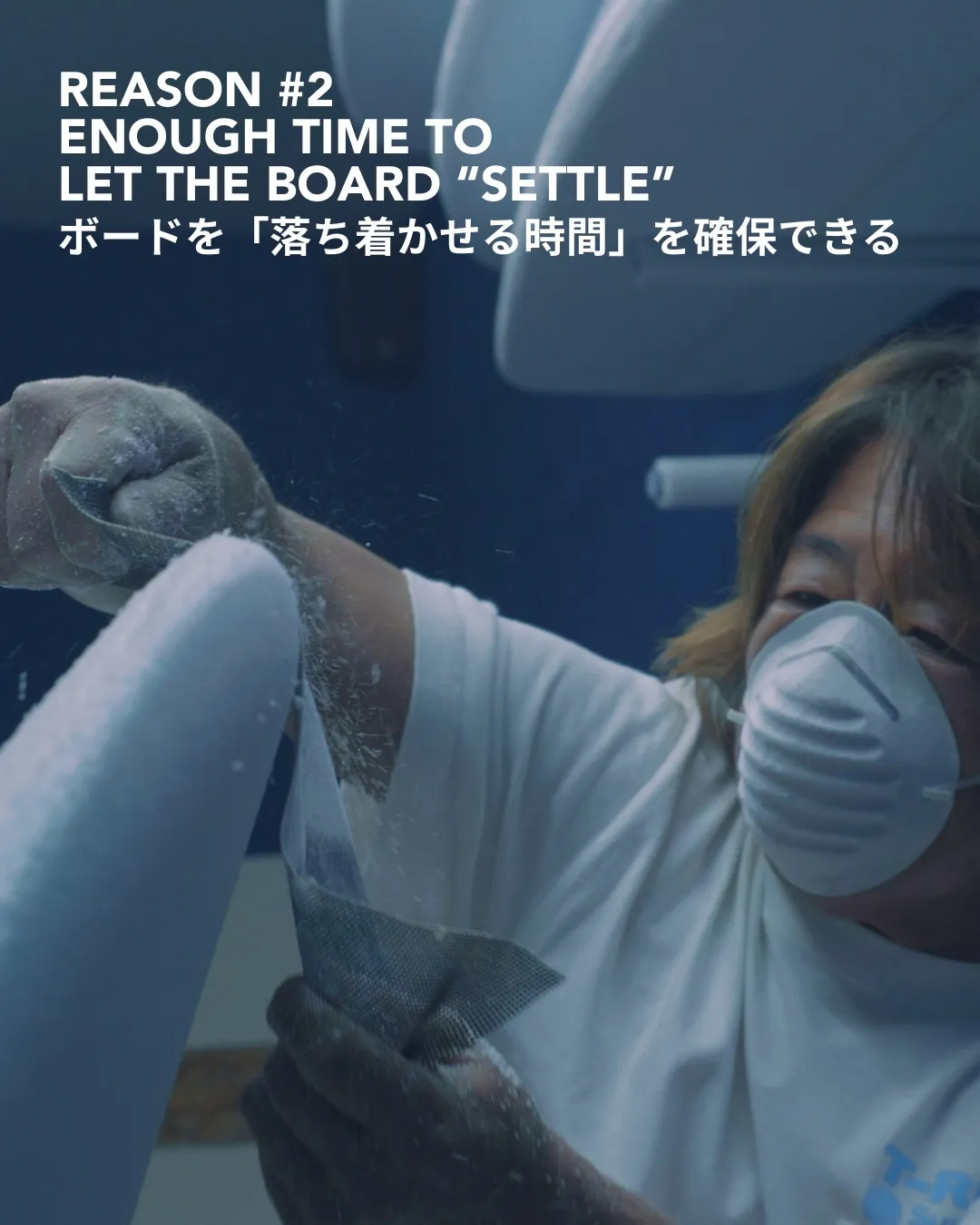 「冬はオフシーズン」というイメージがありますが、ボード制作の...