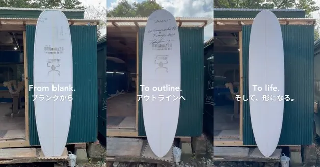 「出張シェイプ」への挑戦。