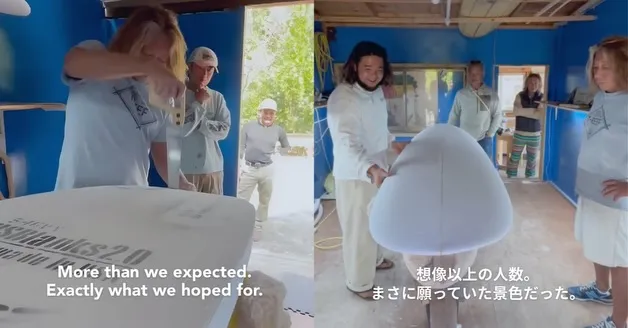 「出張シェイプ」への挑戦。